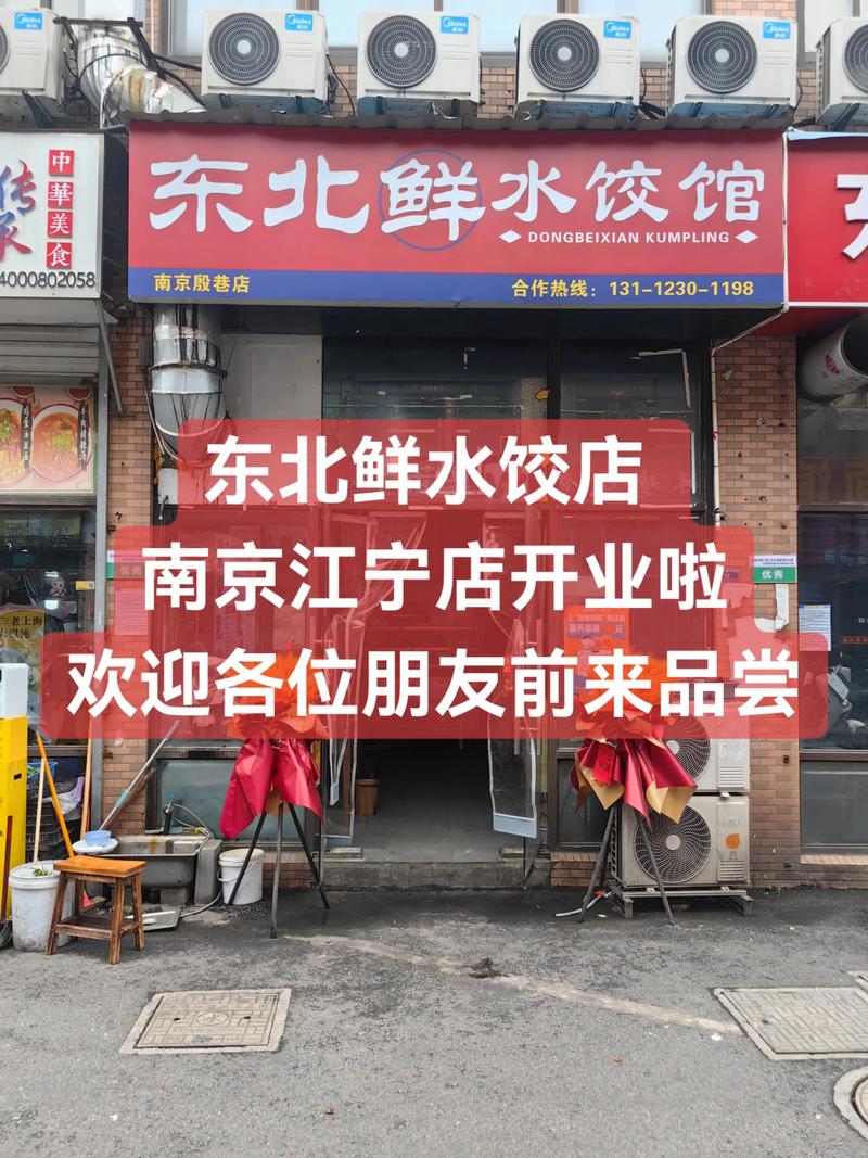 南京餐饮市场的加盟风向标