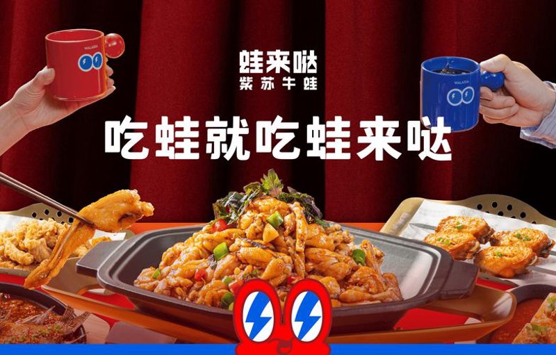 南京餐饮管理中的新趋势
