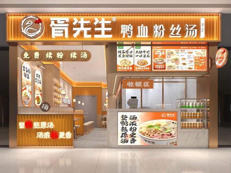 正餐加盟
