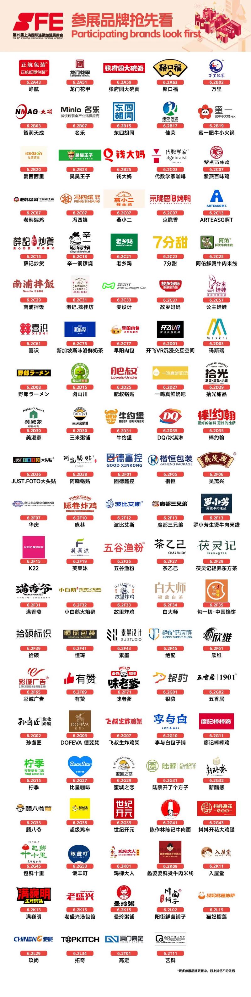 南京餐饮管理新风向：智慧化引领行业发展