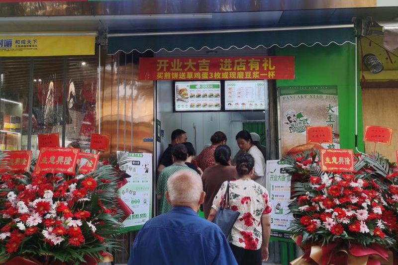 南京餐饮加盟