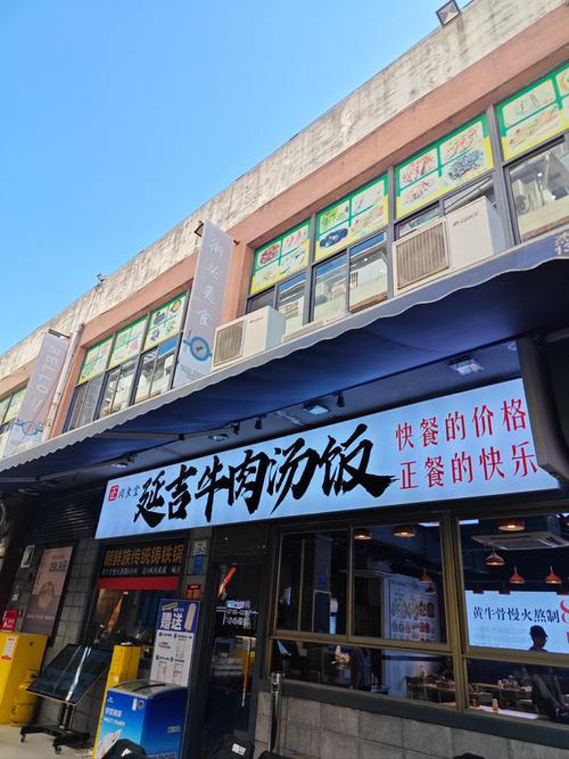餐饮品牌加盟：在美食之海中找寻你的宝藏岛屿