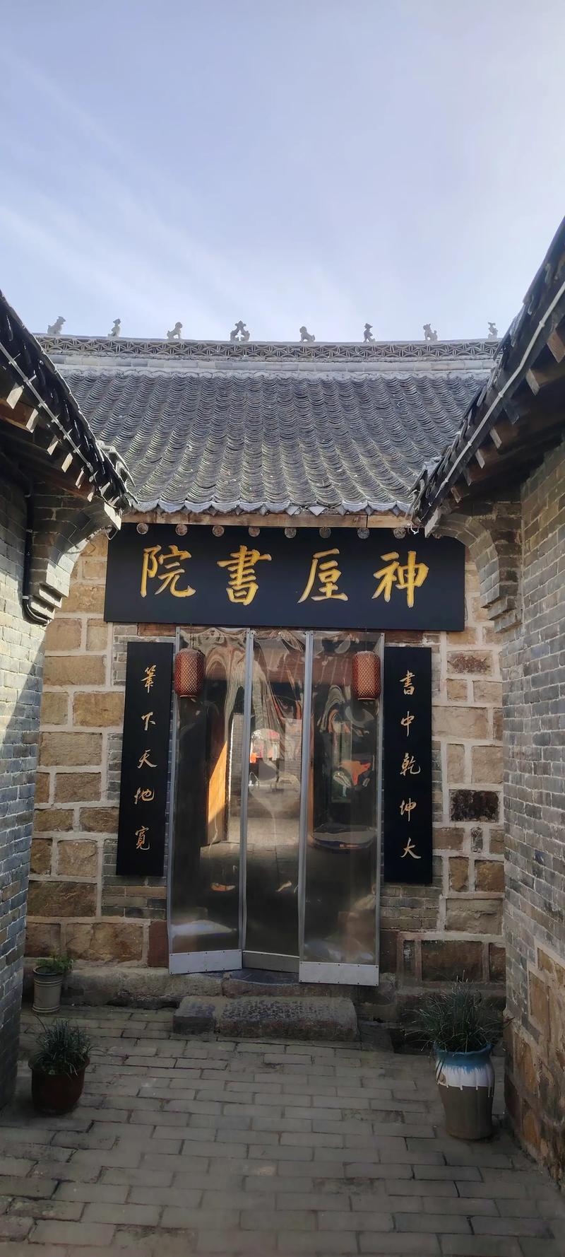 南京餐饮管理